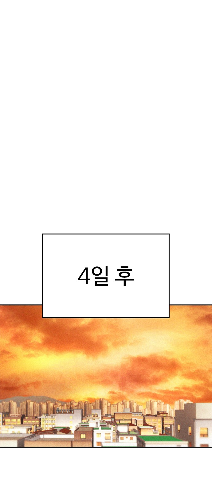 116 페이지