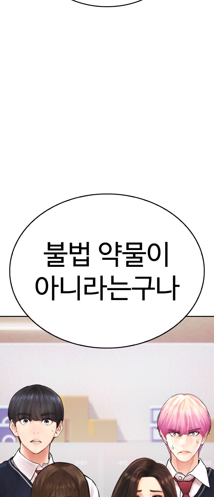 118 페이지