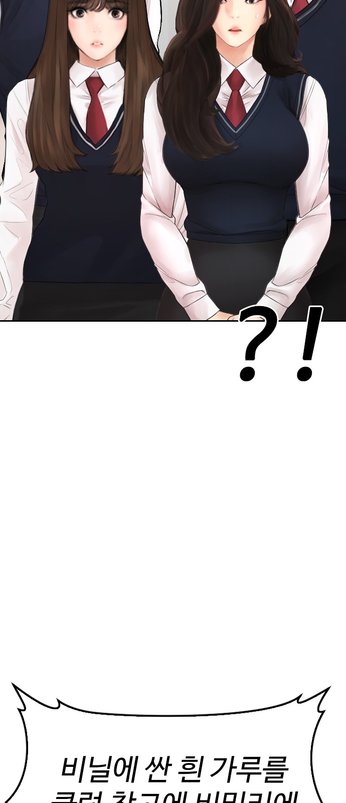 119 페이지