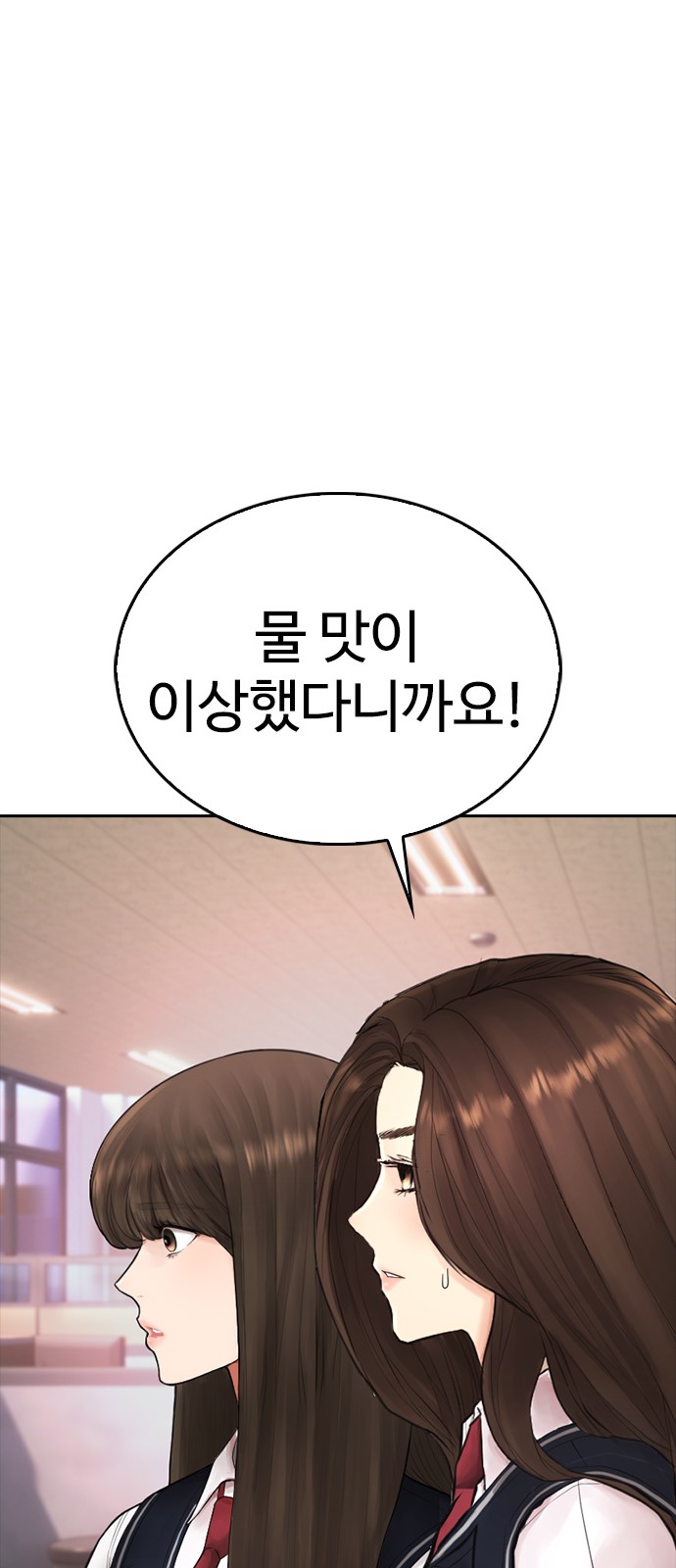 121 페이지