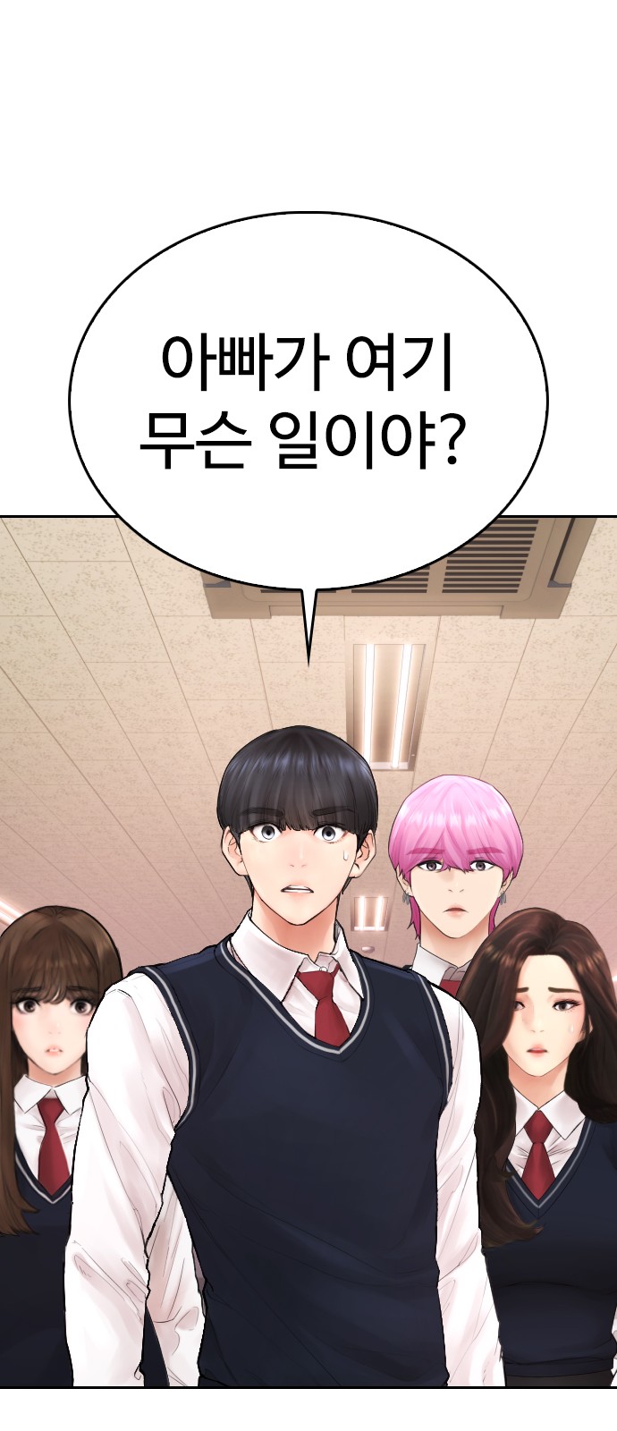127 페이지