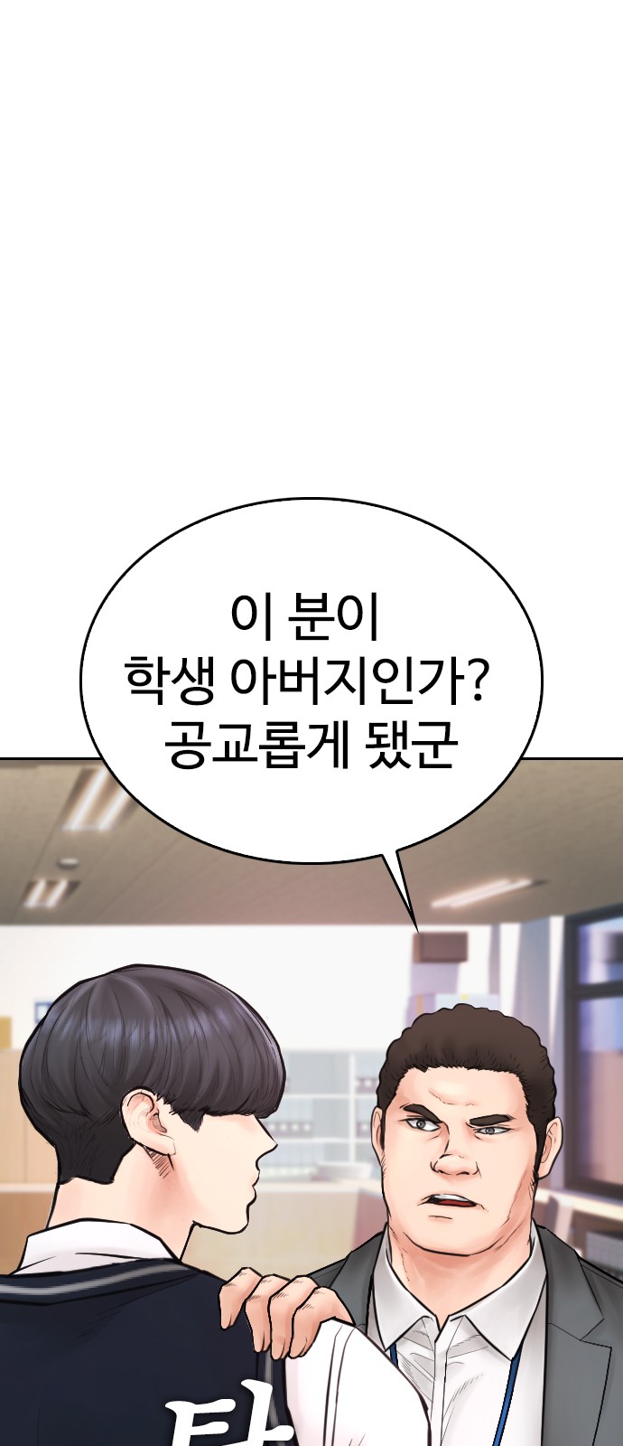 128 페이지