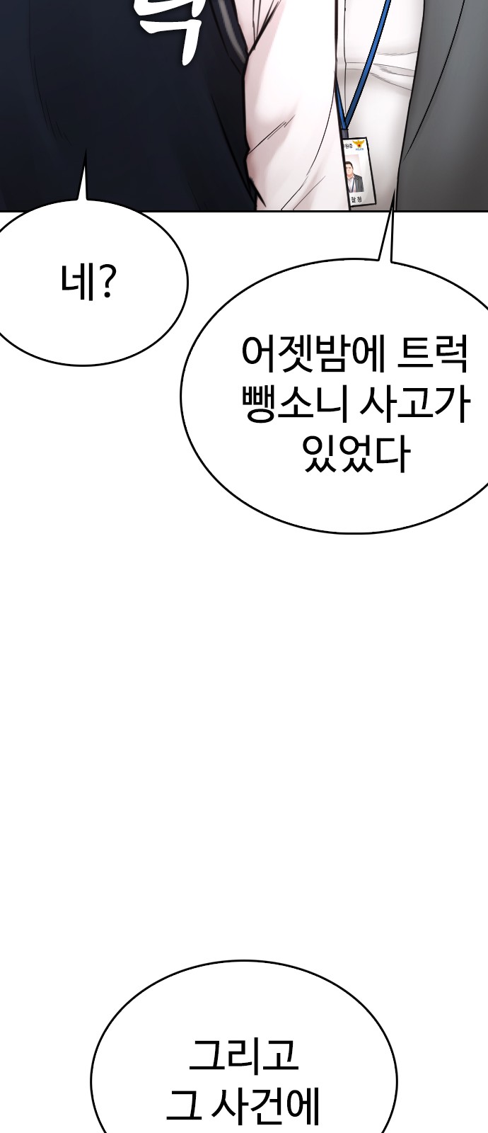 129 페이지