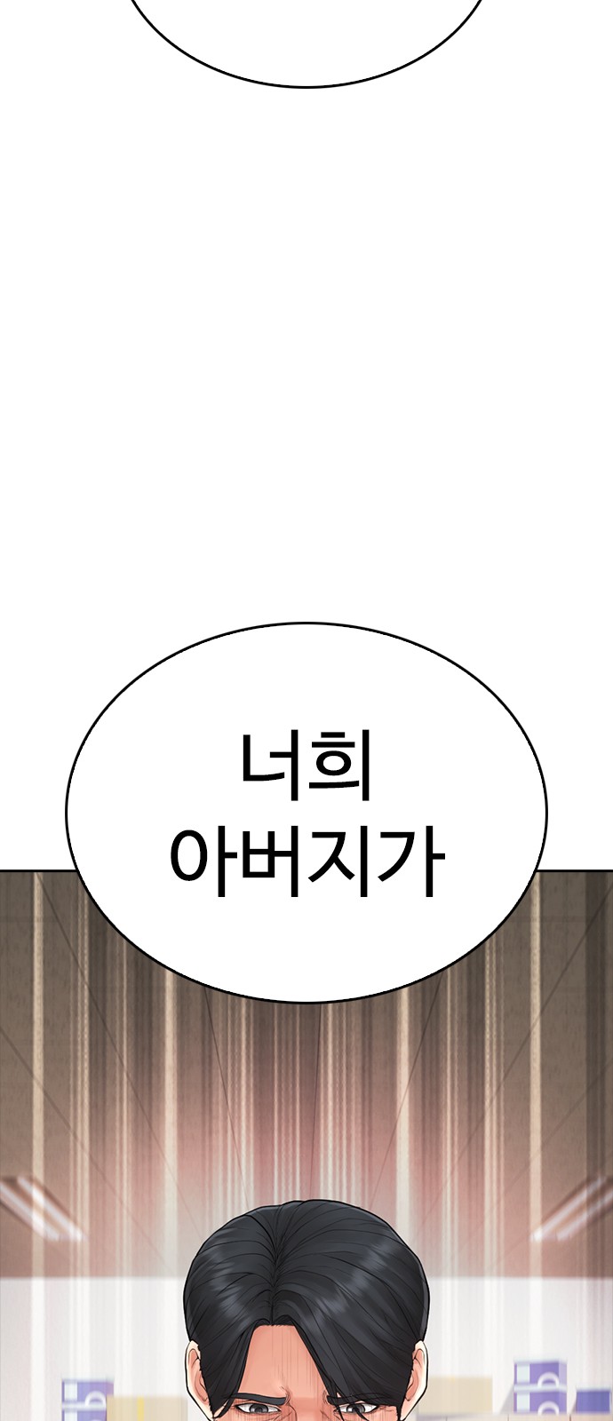 130 페이지