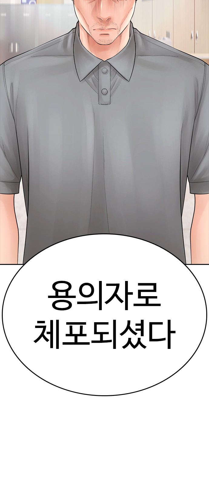 131 페이지