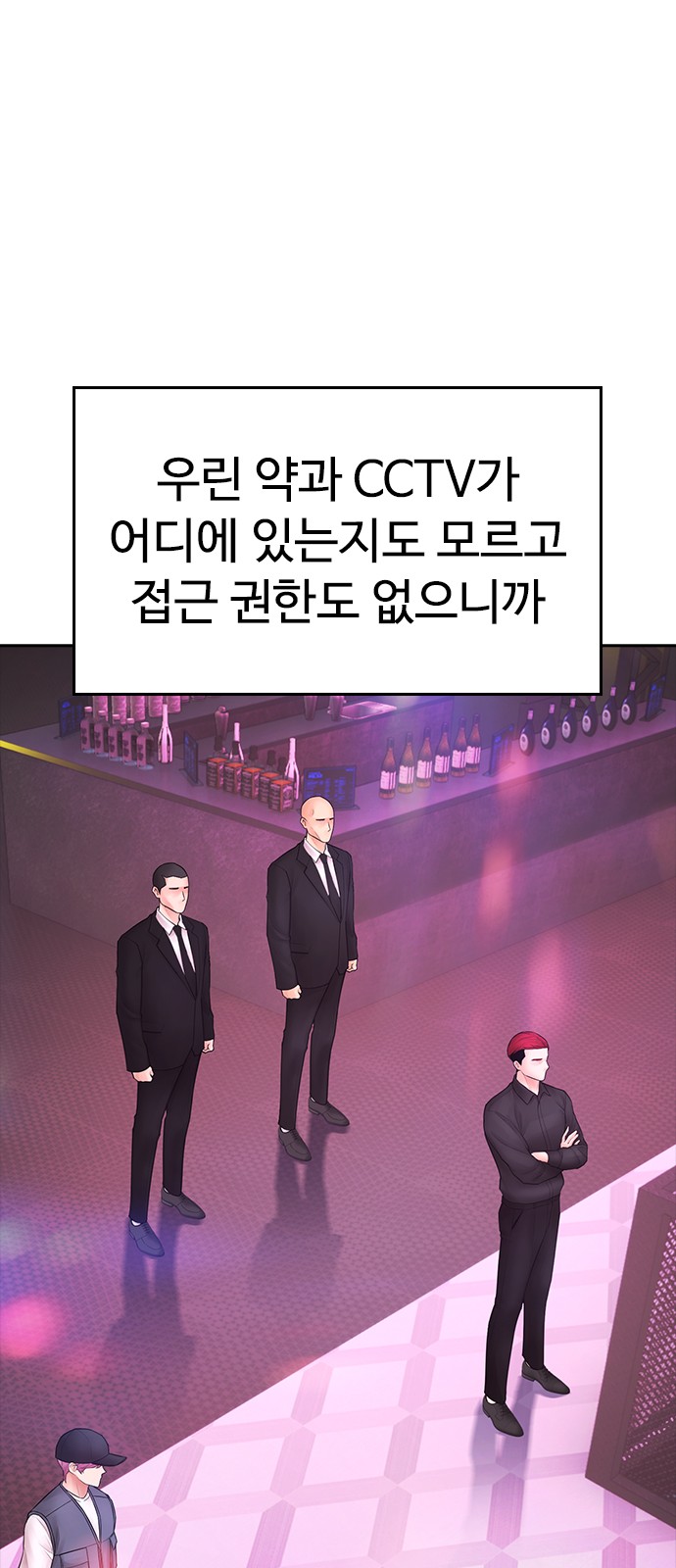 26 페이지