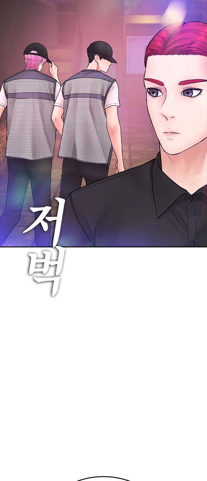 29 페이지