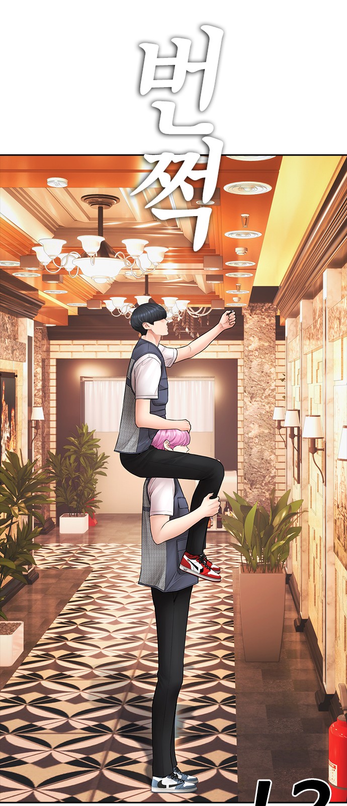 32 페이지