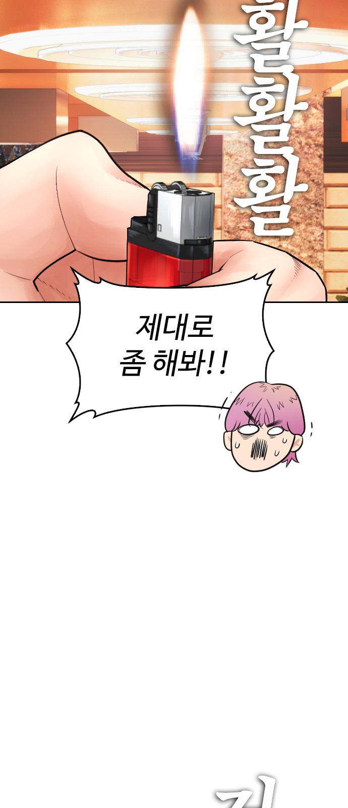 37 페이지