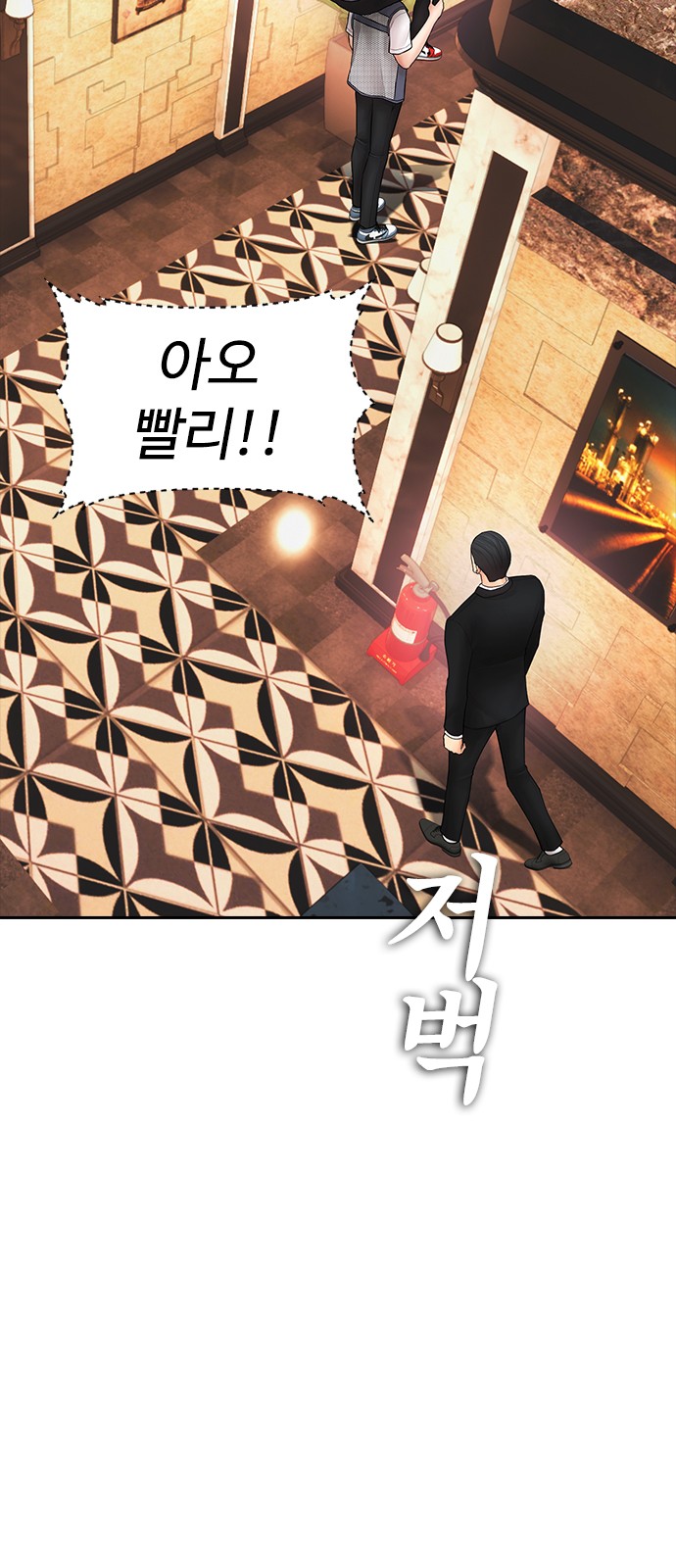 40 페이지