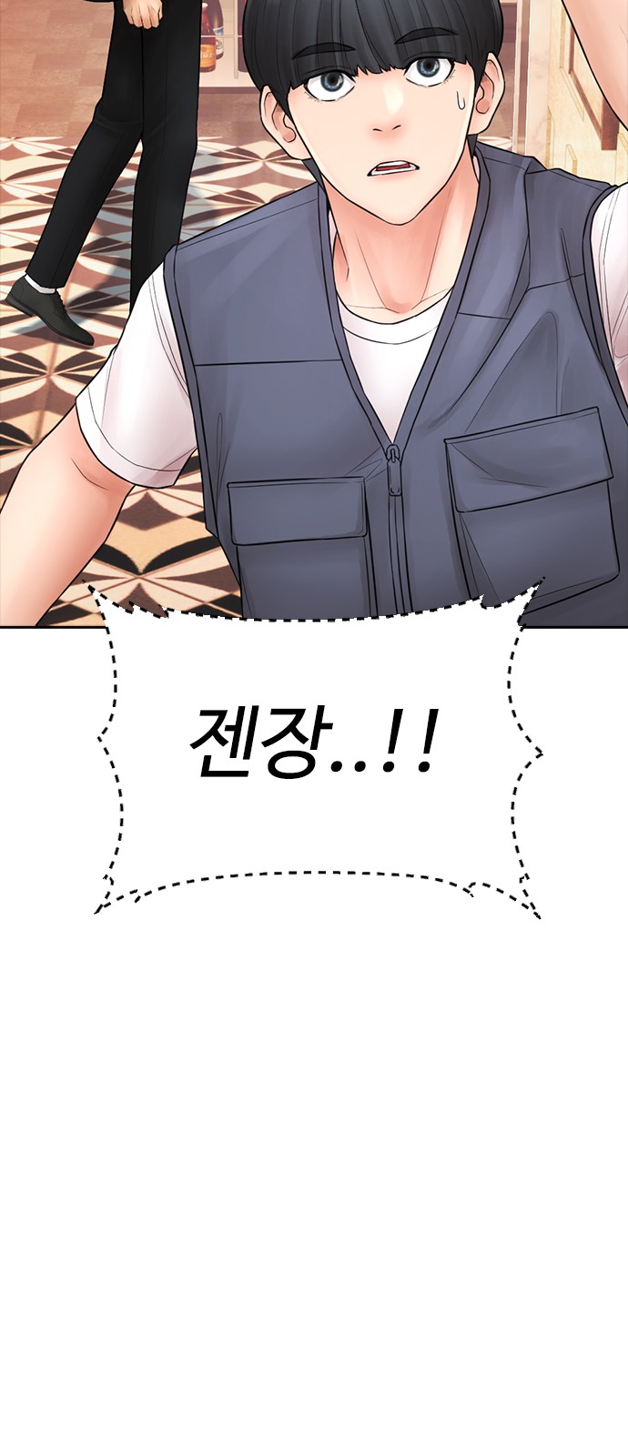 43 페이지