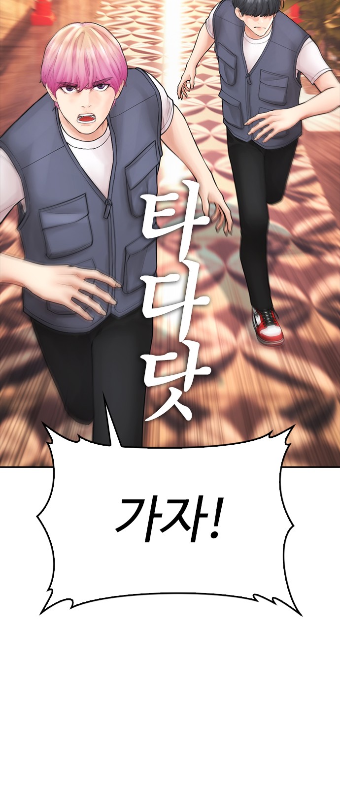 57 페이지