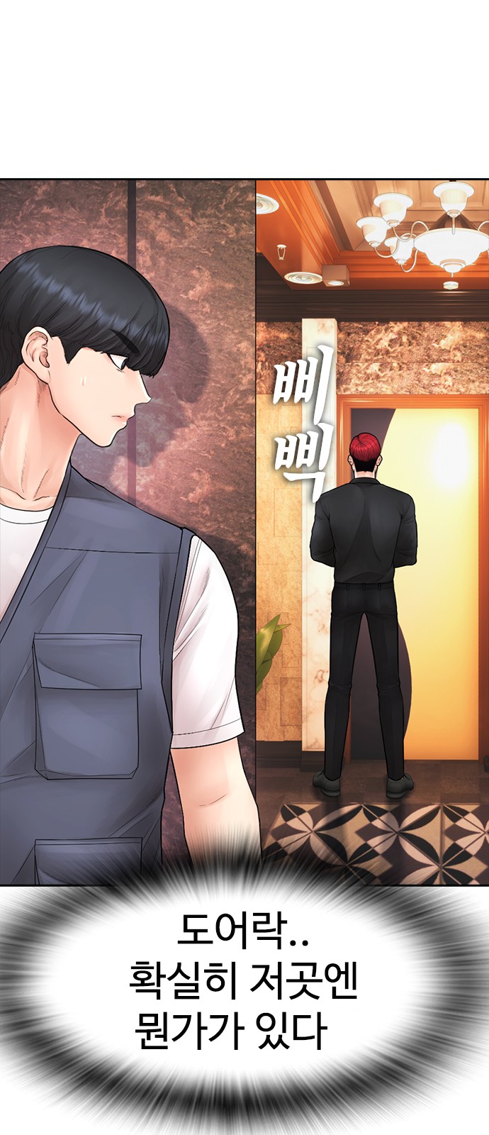 58 페이지