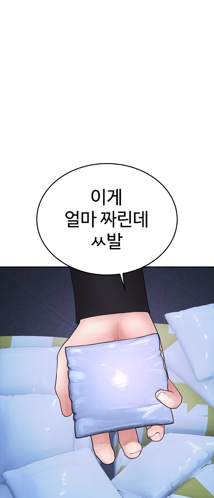 62 페이지