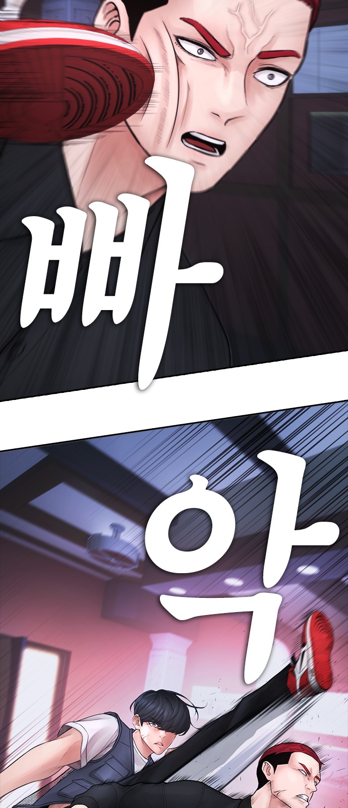 64 페이지