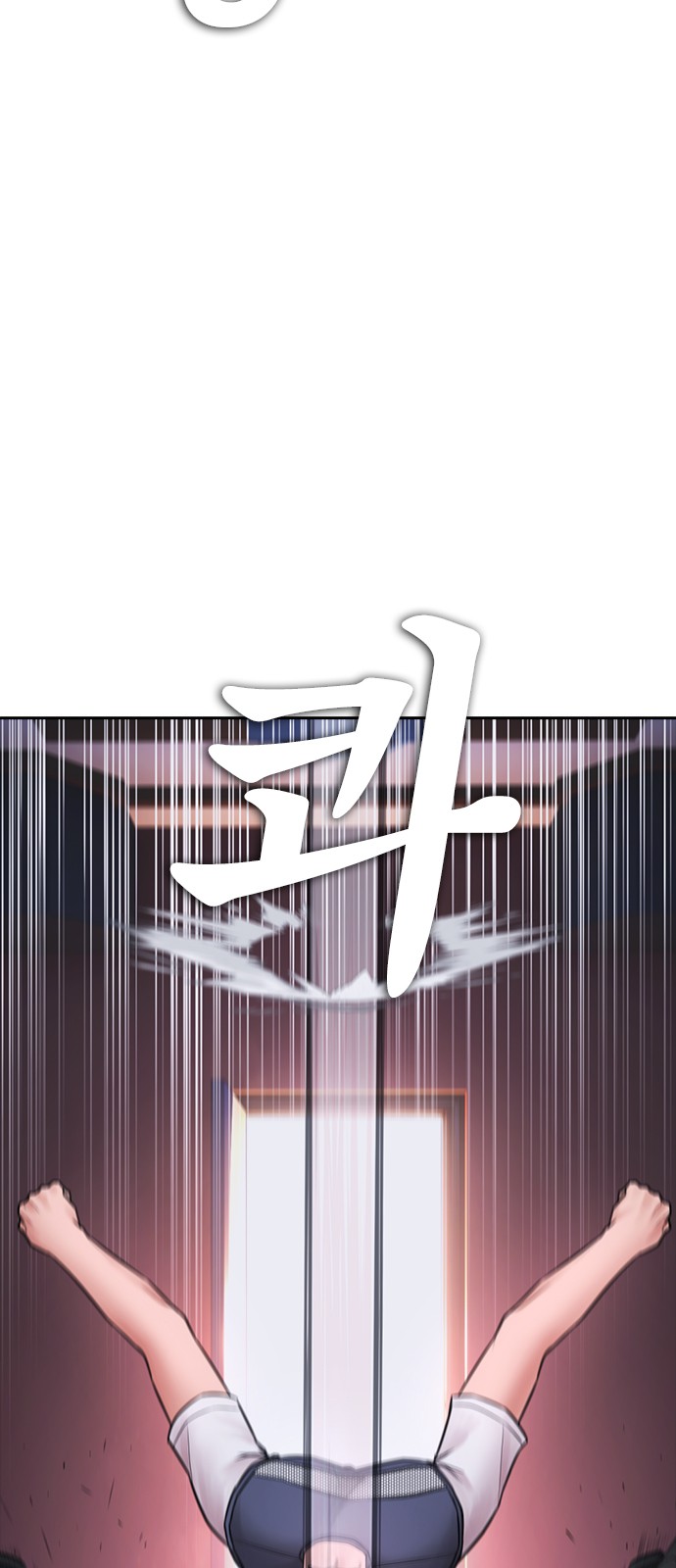 71 페이지