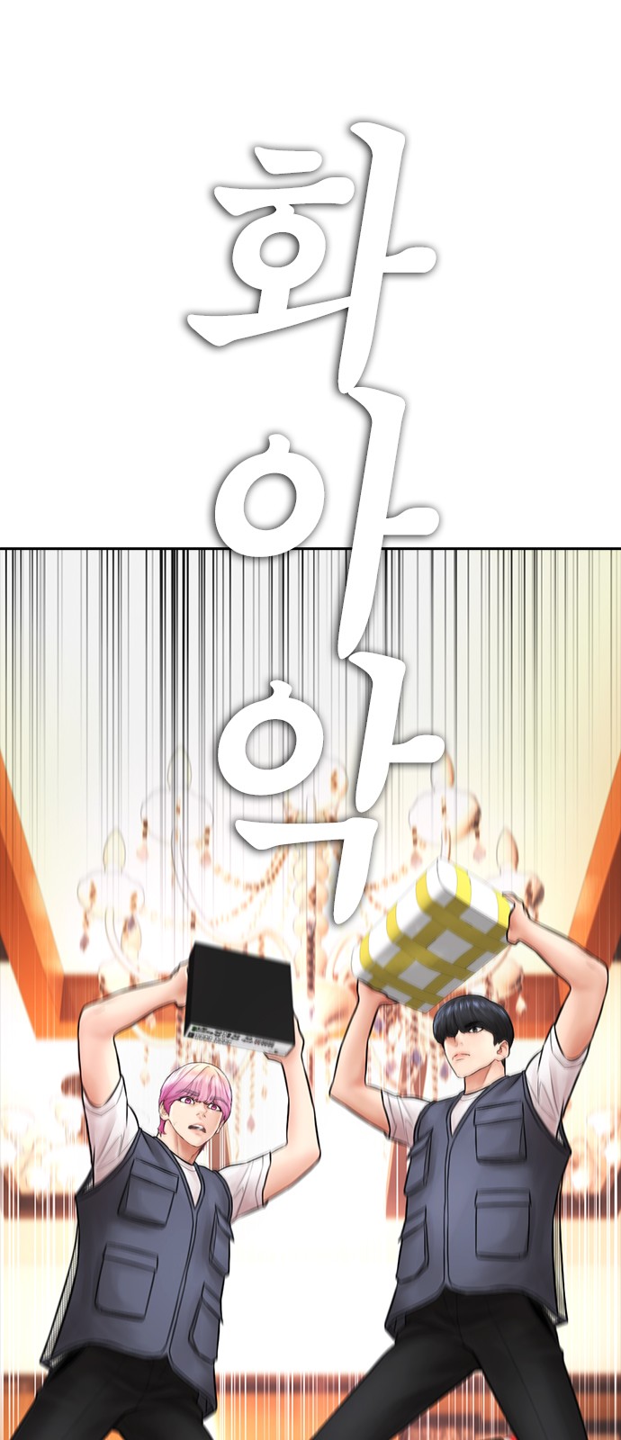 81 페이지