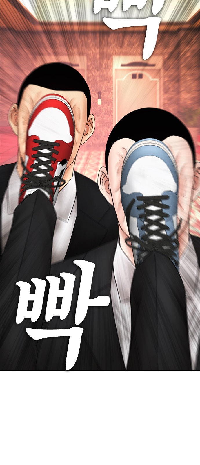 83 페이지
