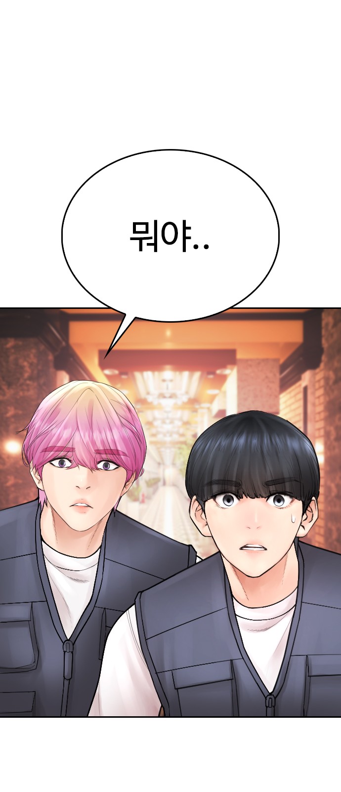 85 페이지