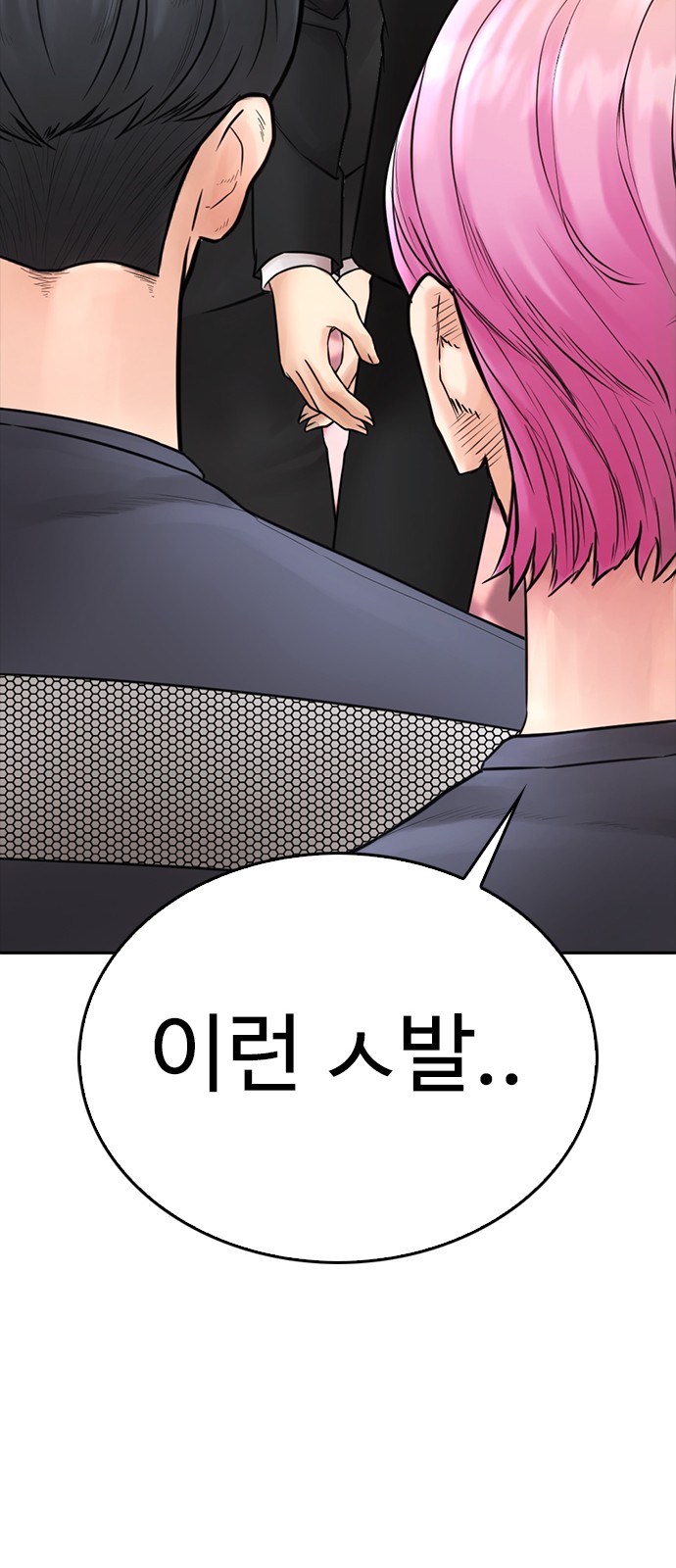 87 페이지