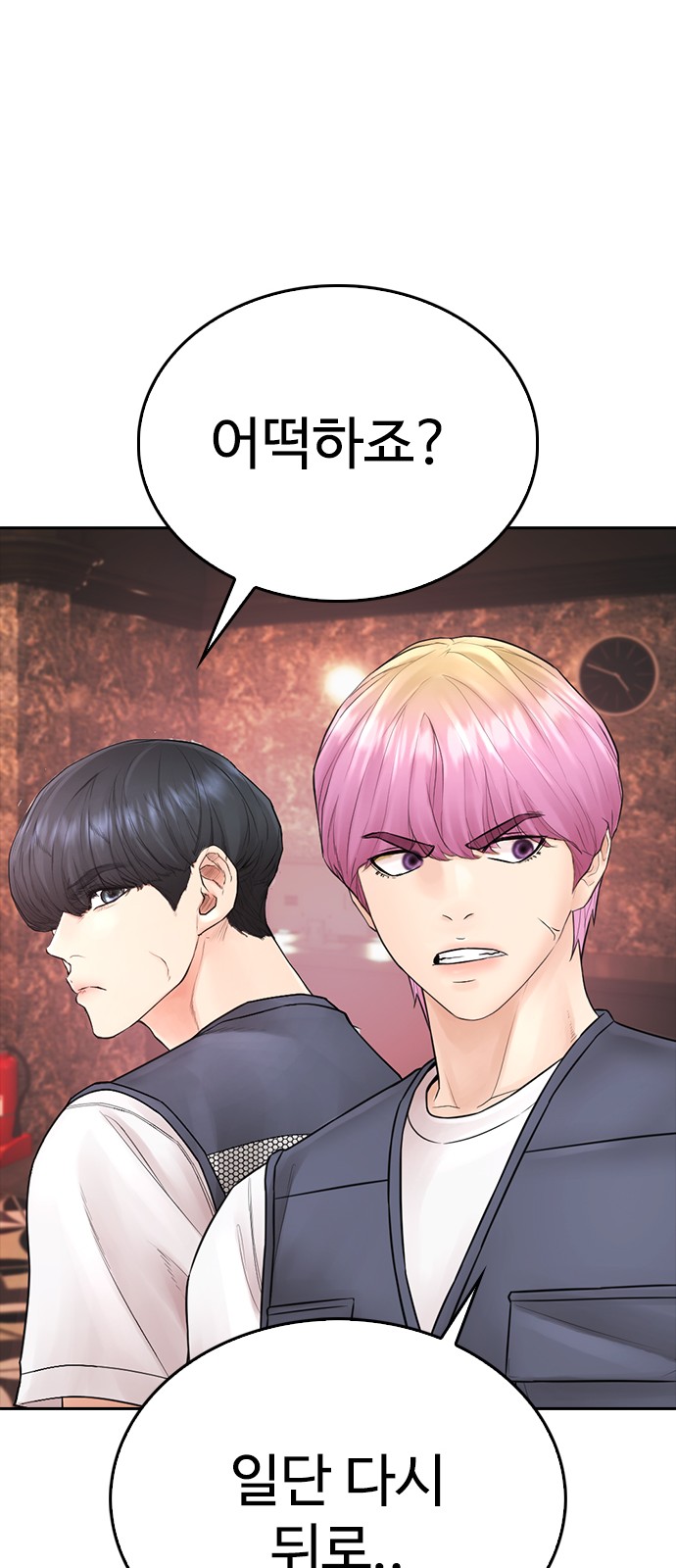 88 페이지