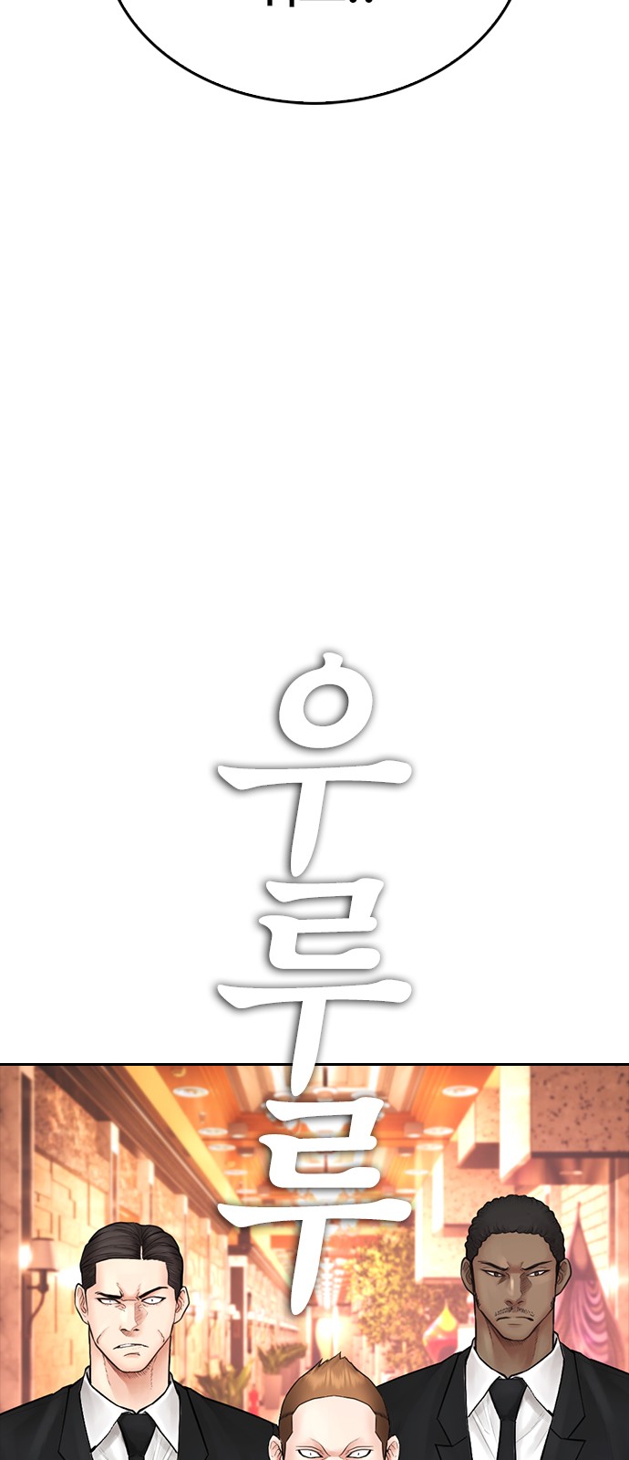 89 페이지