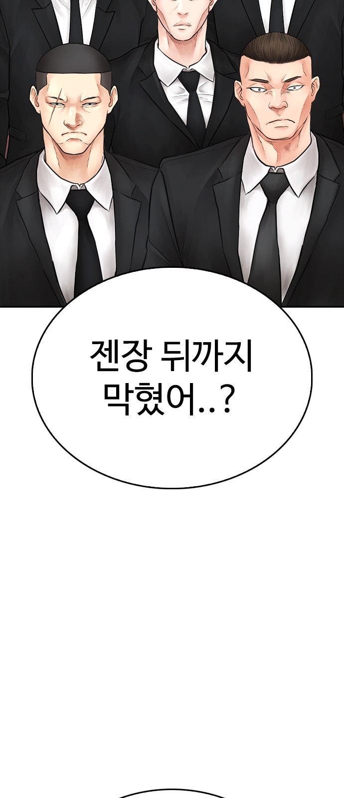 90 페이지