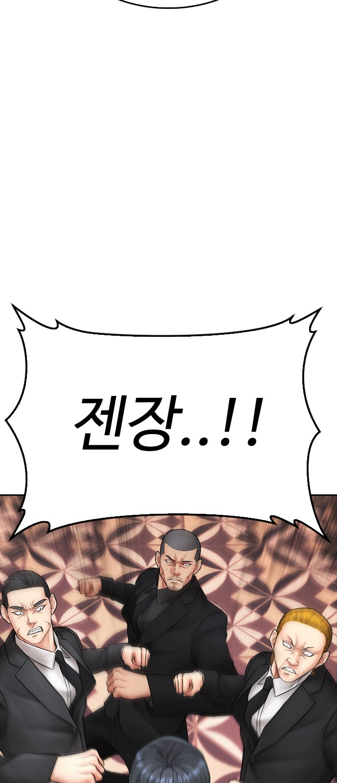 92 페이지