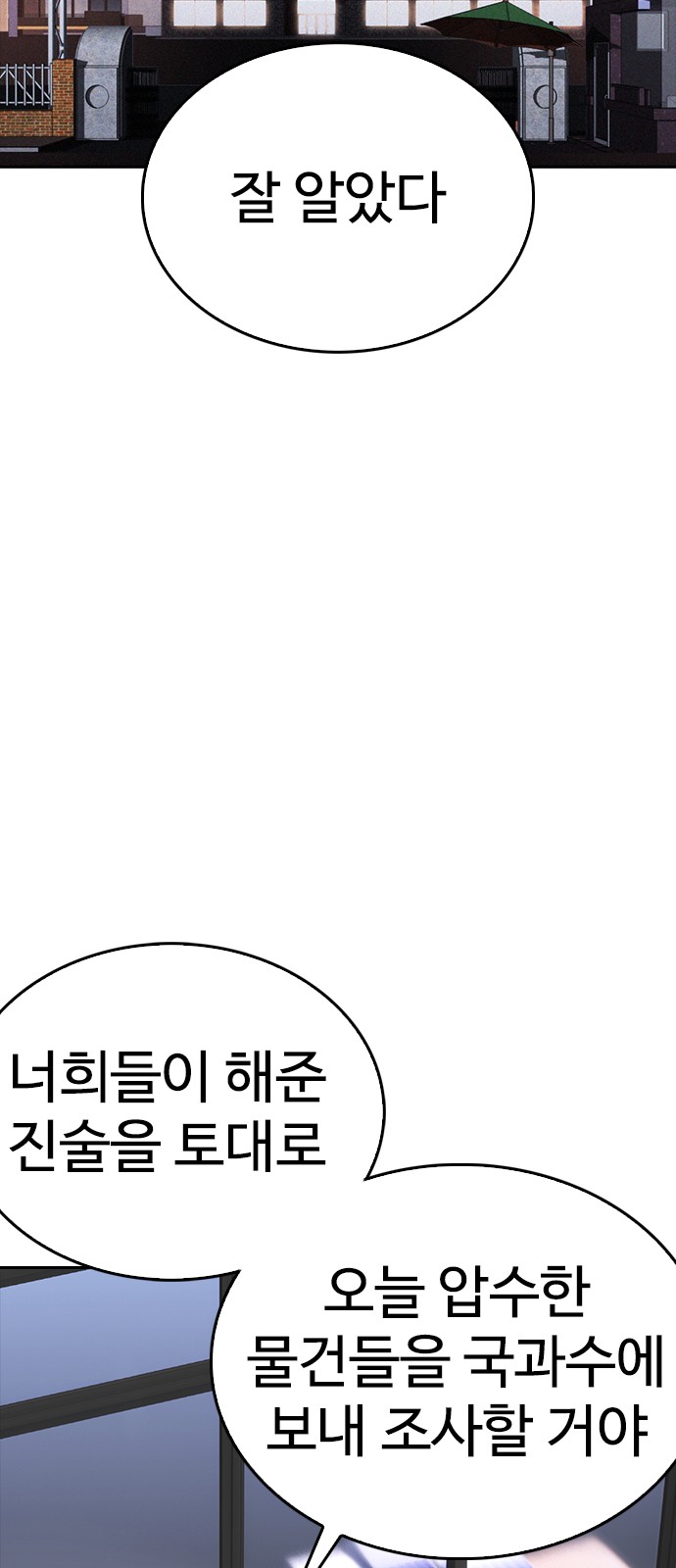 99 페이지