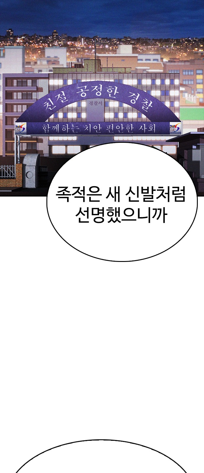 101 페이지