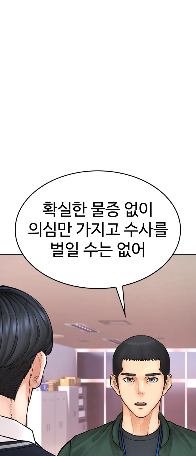 103 페이지