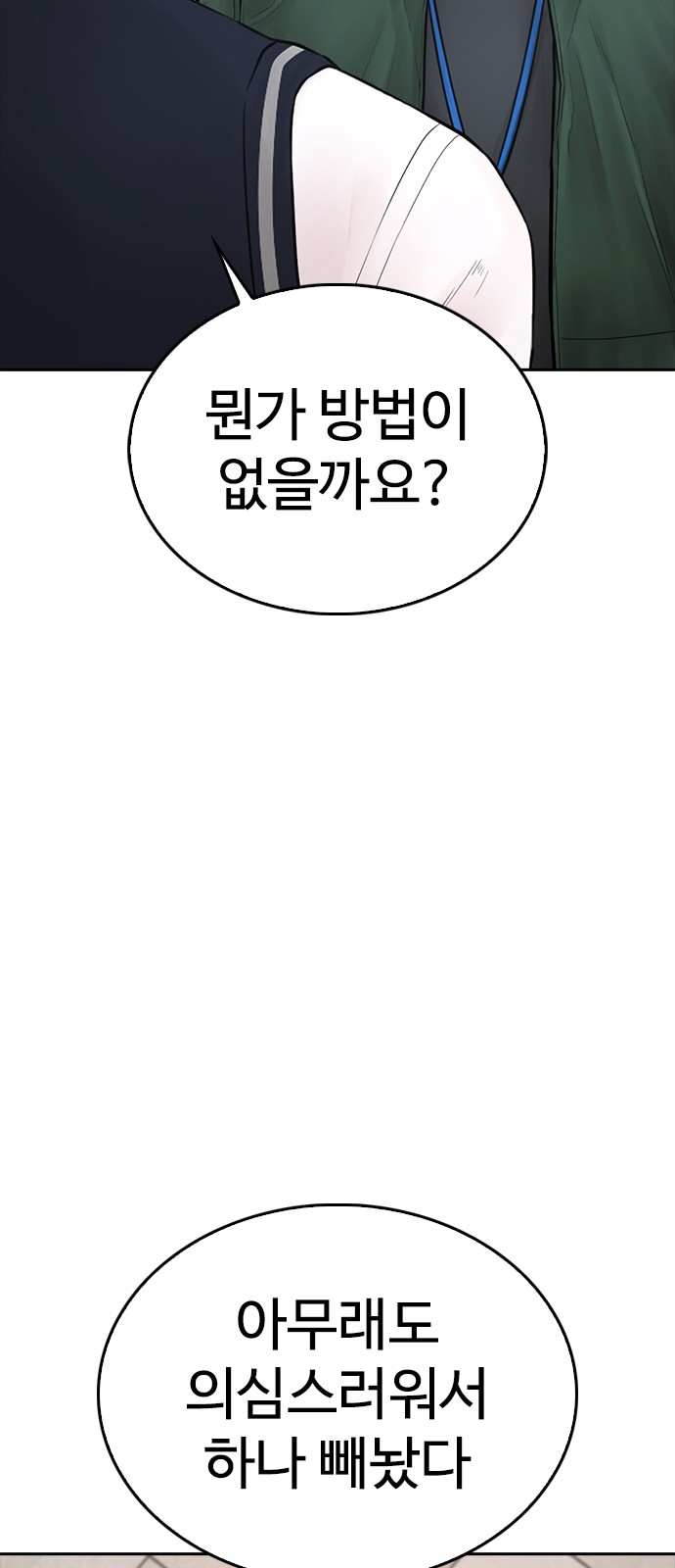 104 페이지