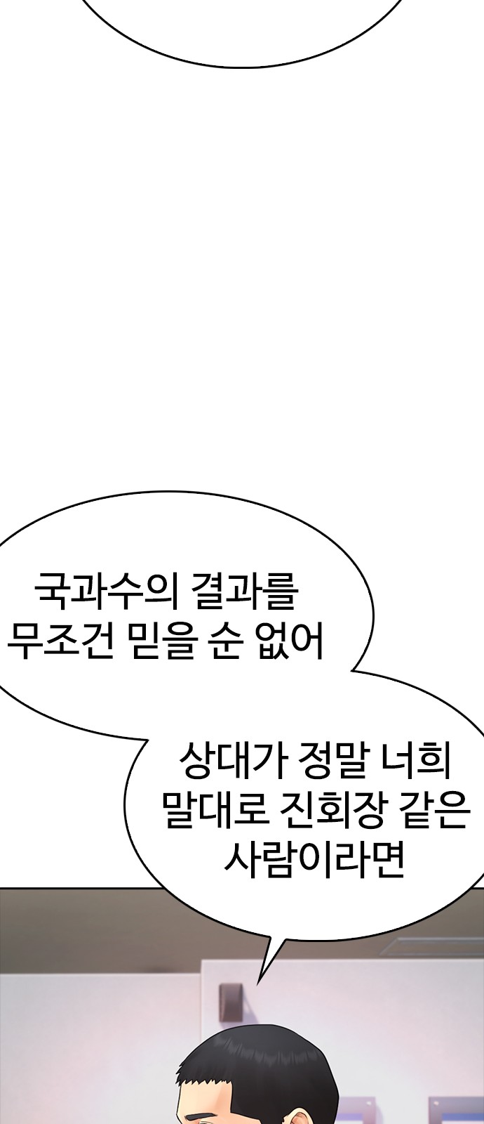 107 페이지