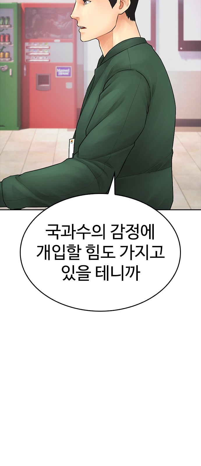 108 페이지