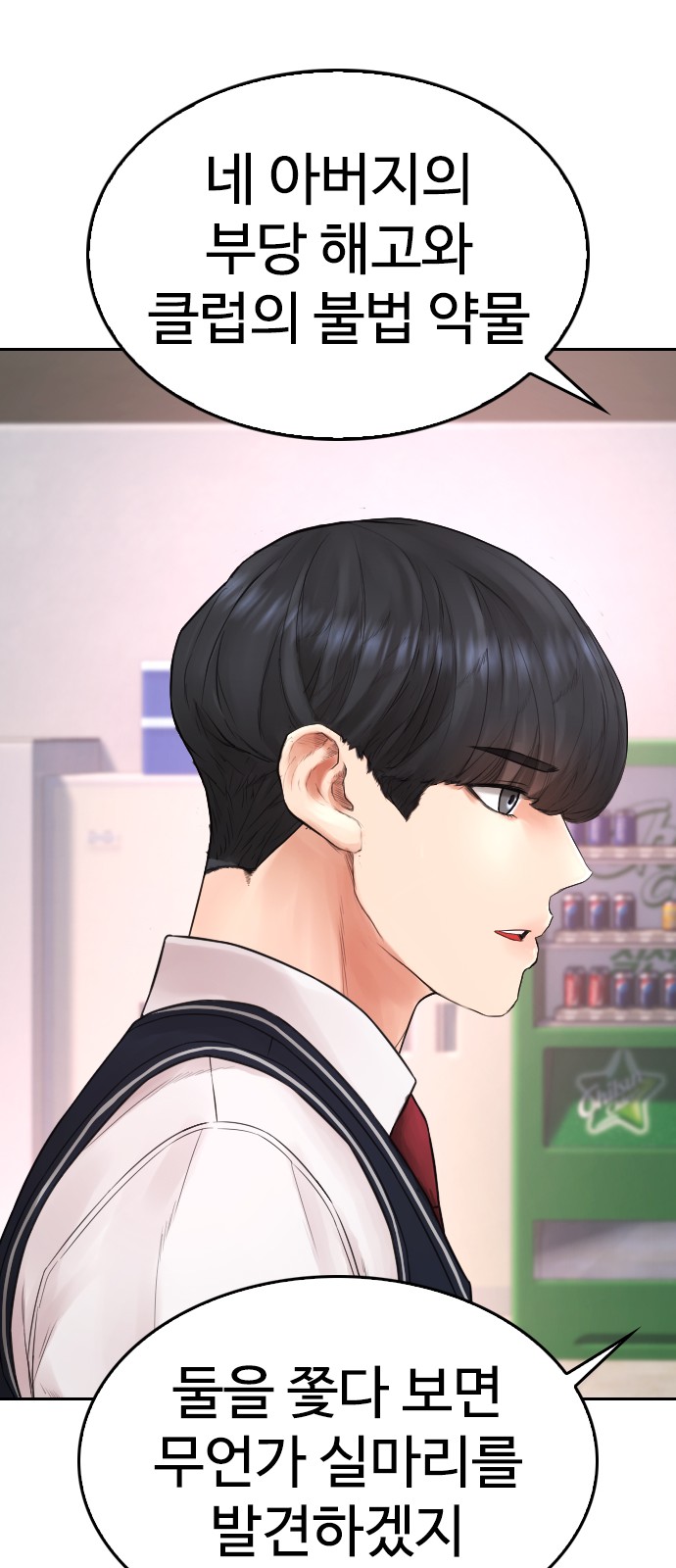 109 페이지