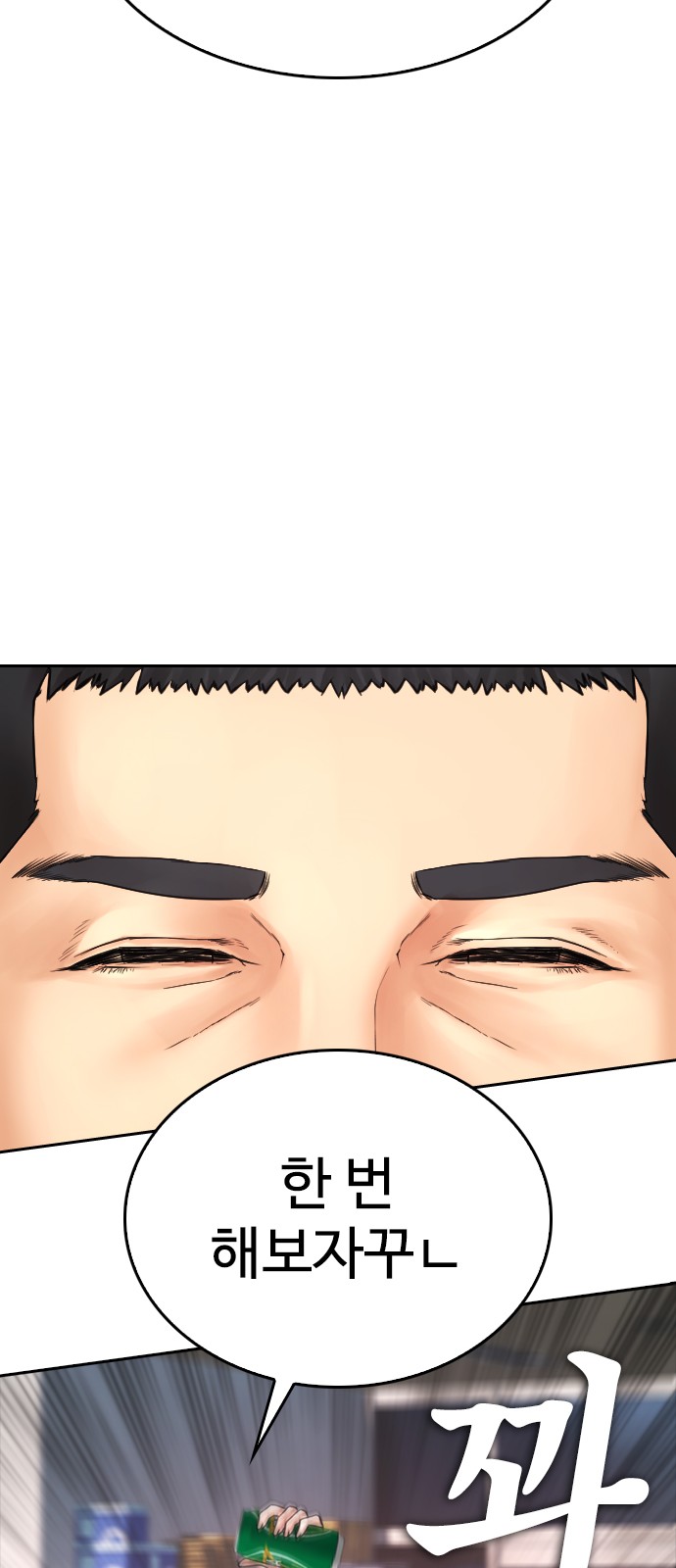 110 페이지