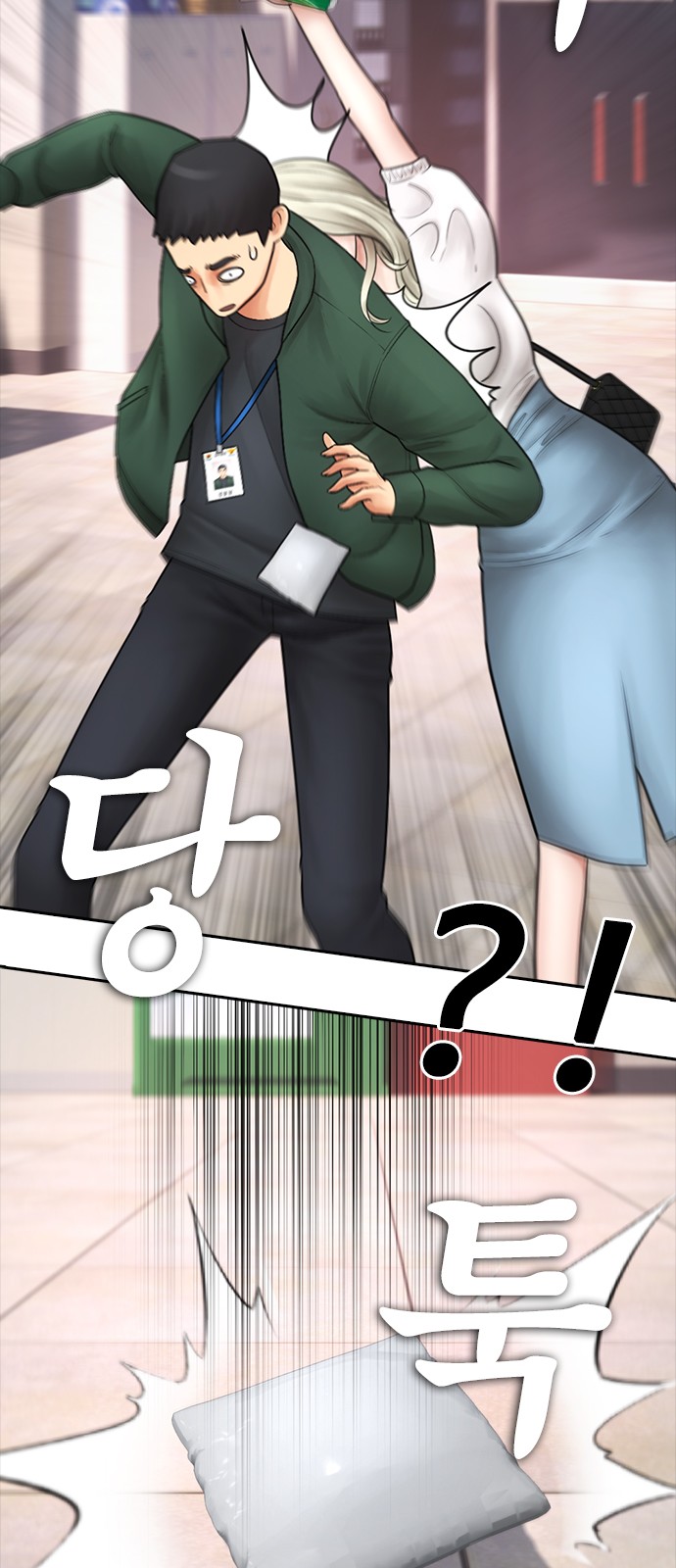 111 페이지