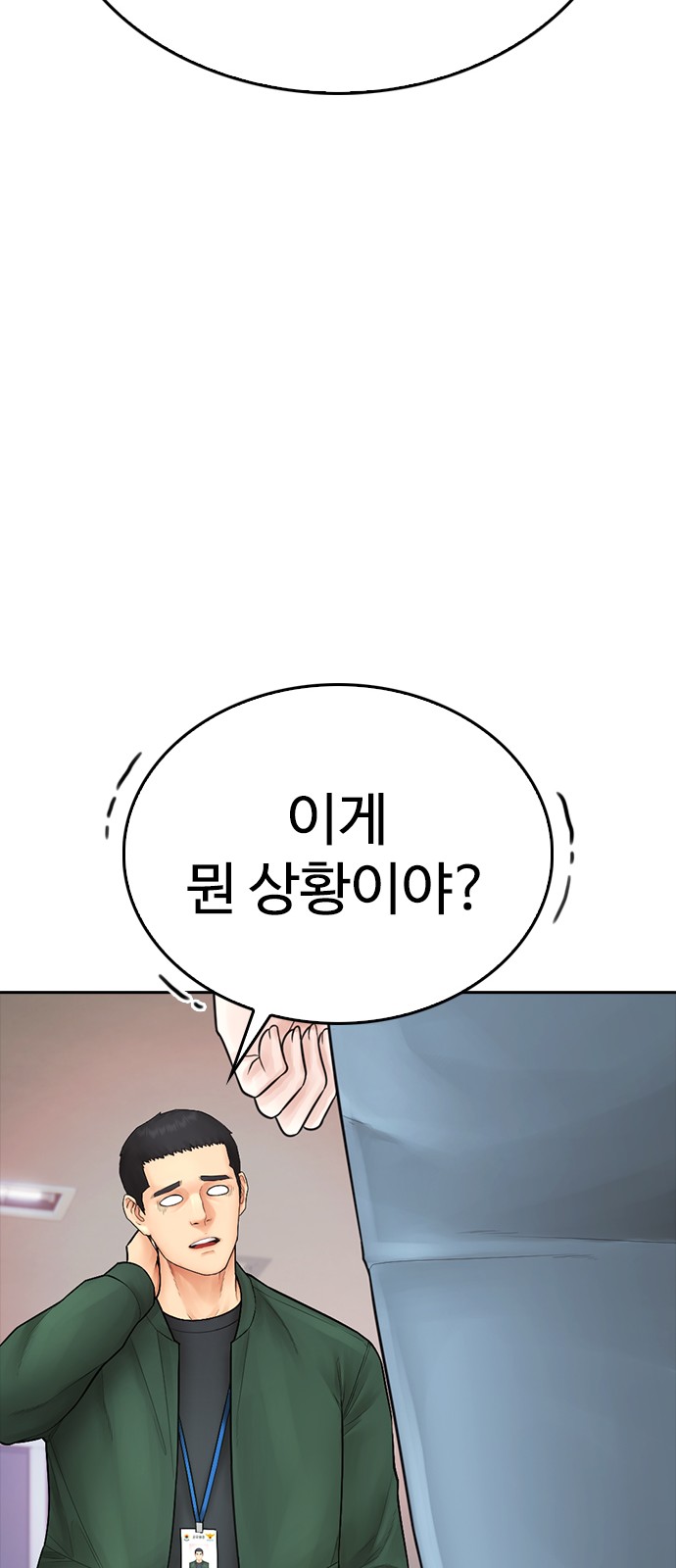 118 페이지