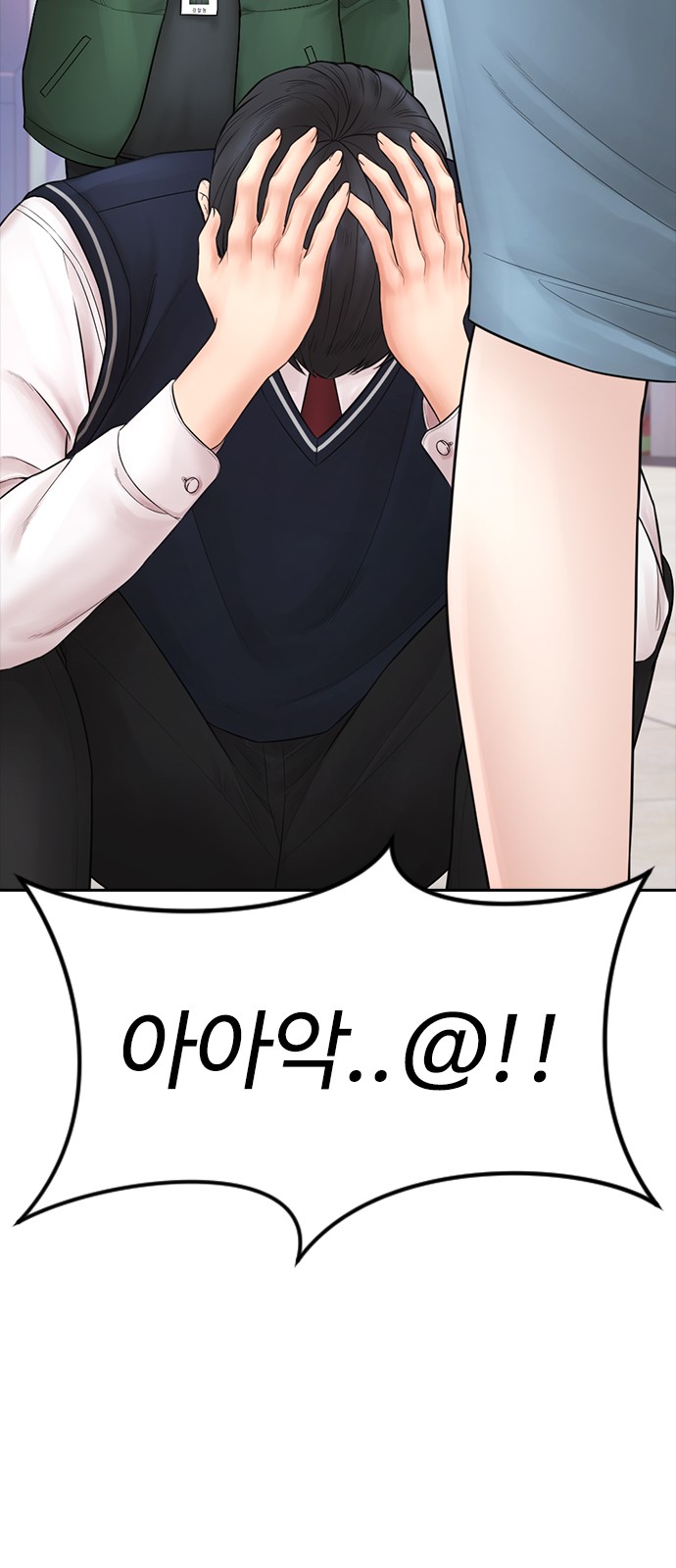 119 페이지