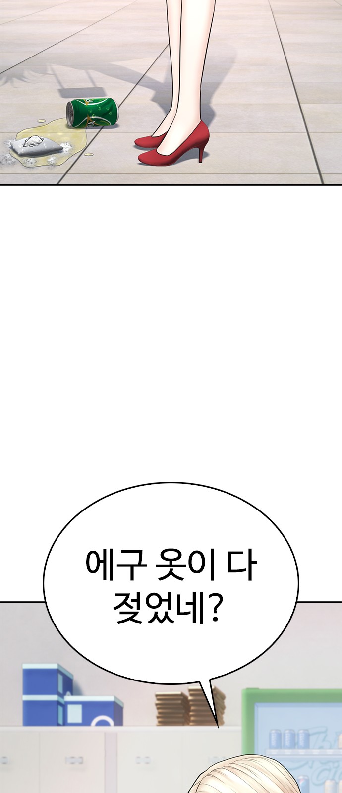 121 페이지