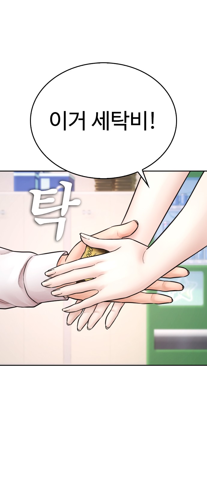 123 페이지