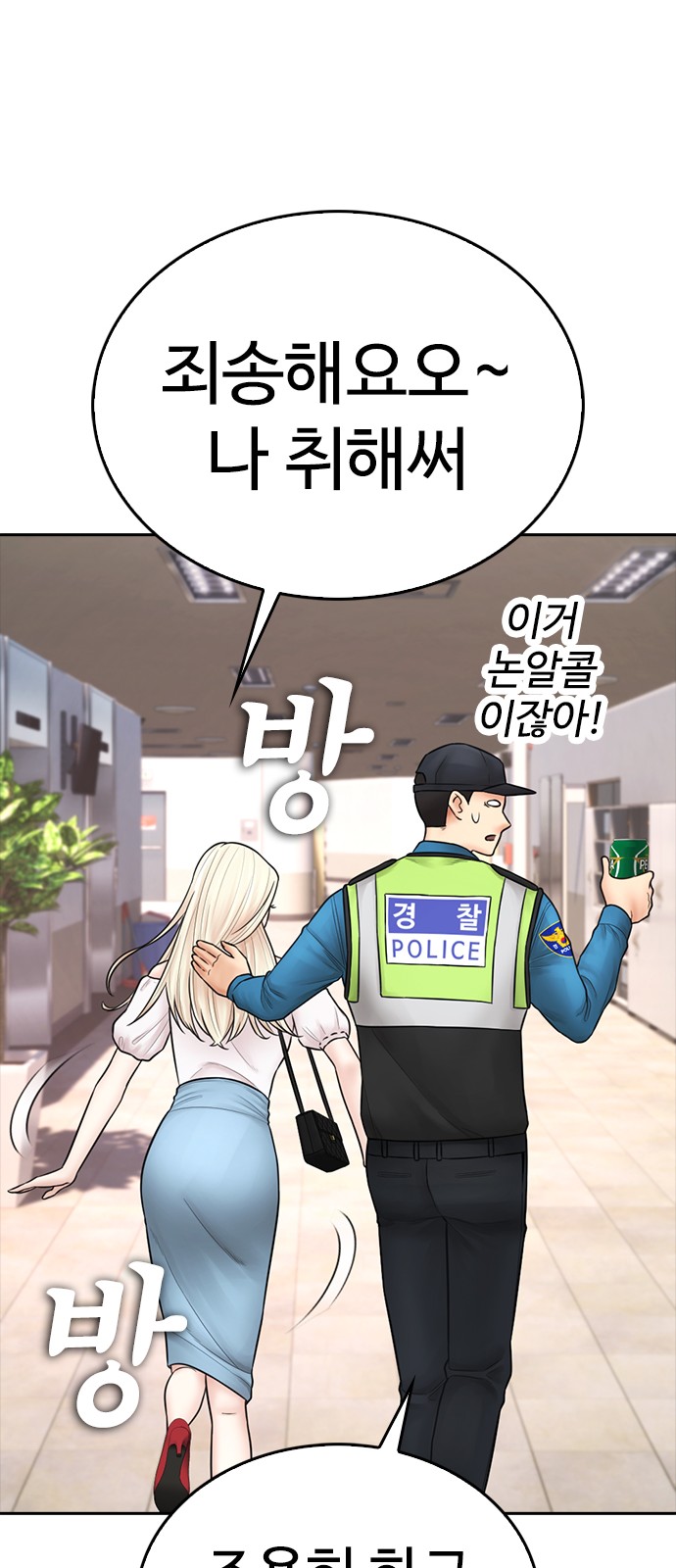 124 페이지