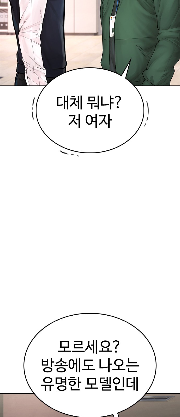 126 페이지