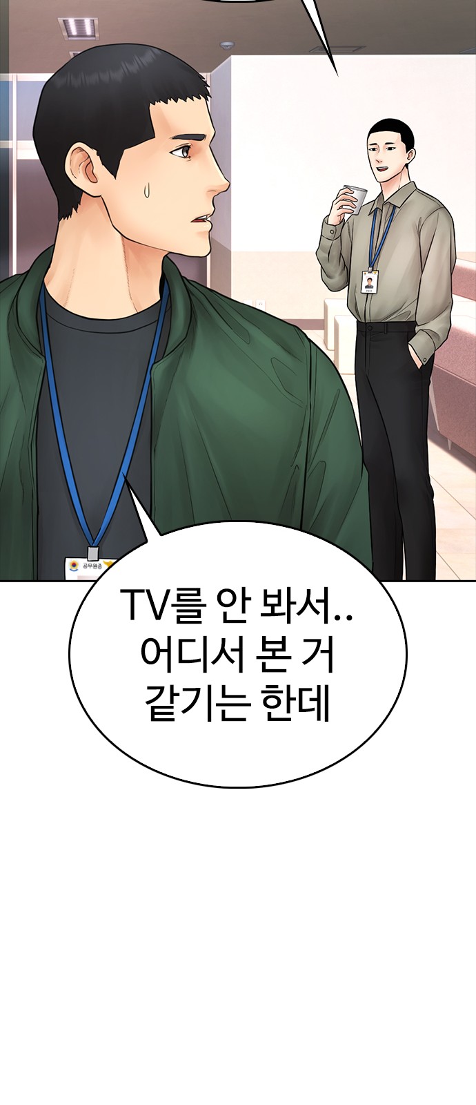 127 페이지