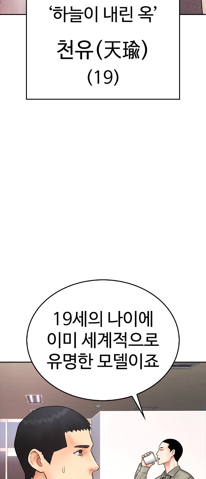 129 페이지