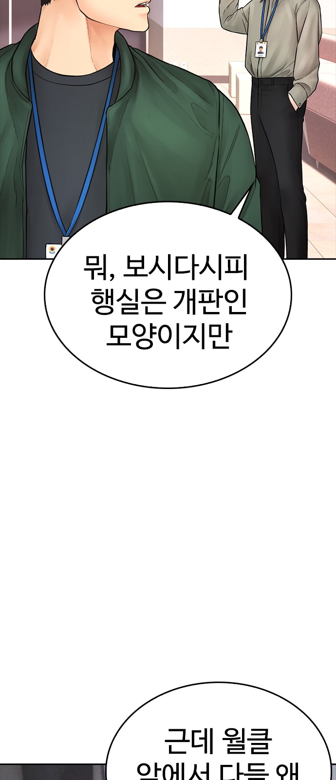 130 페이지