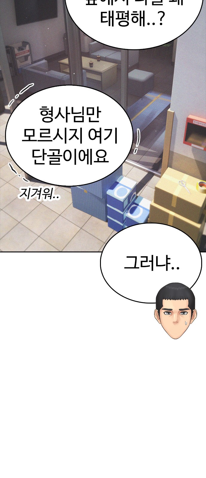 131 페이지