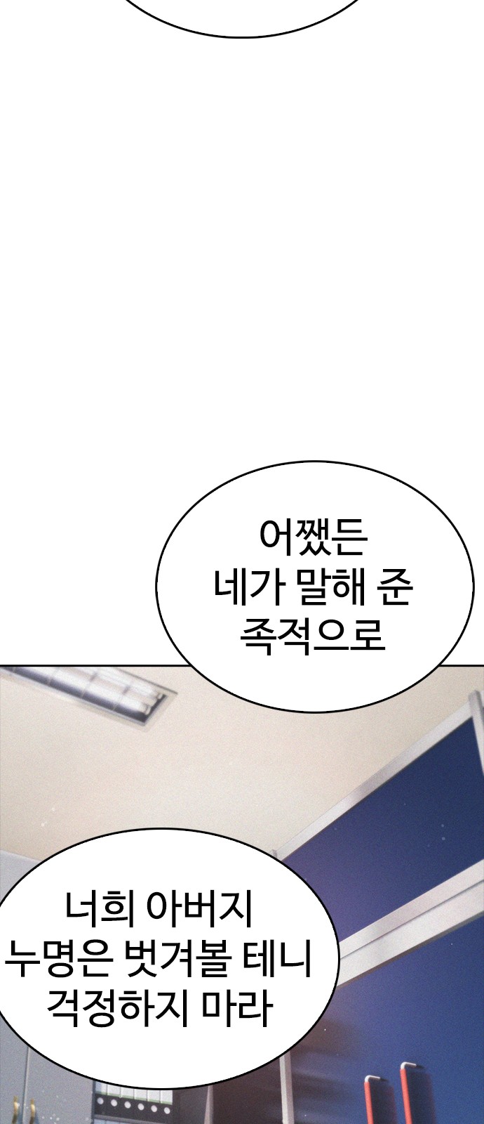 133 페이지
