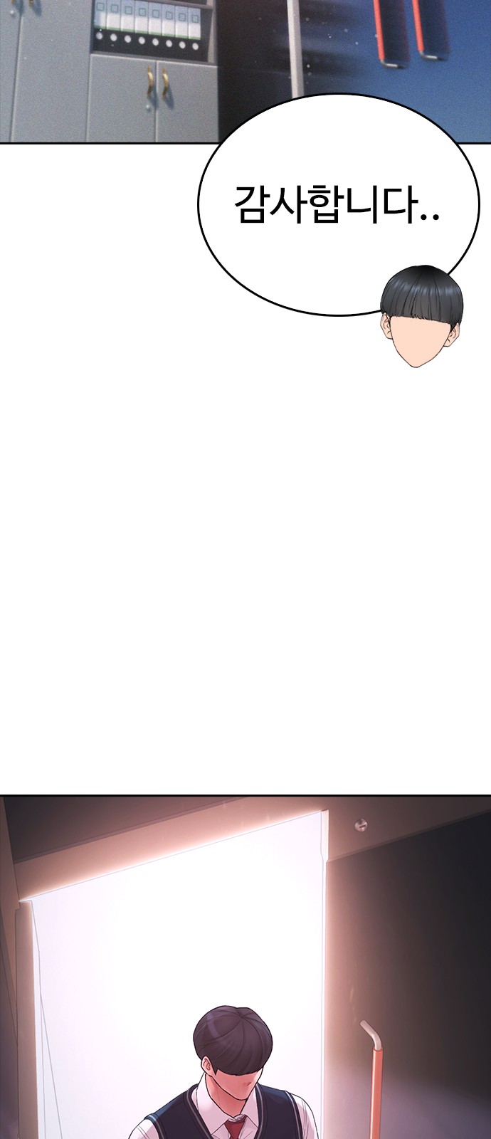 134 페이지