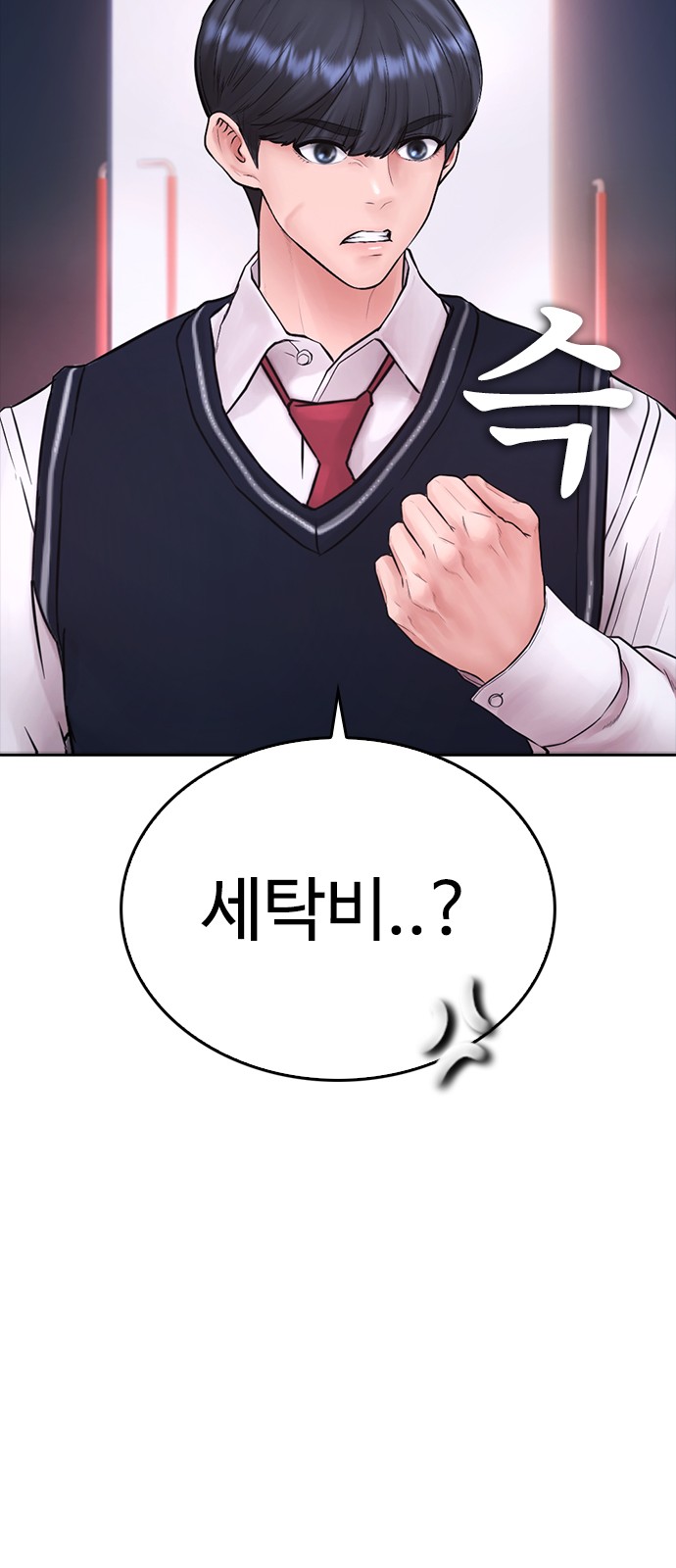 136 페이지
